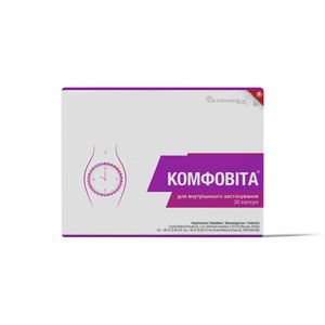 Комфовіта капсули для зменшення симптомів передменструального синдрому 2 блістера по 15 шт