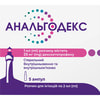 Анальгодекс р-н д/ін. 25мг/мл амп. 2мл №5