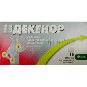 Декенор табл. в/о 25мг №10