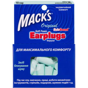 Беруші Вкладки вушні Original Safe Sound м'які 10 пар