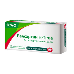 Валсартан Н-Тева табл. п/о 160мг/12.5мг №30