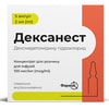 Дексанест конц. д/р-ну д/інф. 100мкг/мл амп. 2мл №5