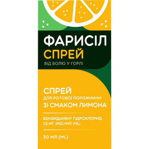 Фарисил спрей от боли в горле спрей д/ротов. пол. лимон 1,5мг/мл конт. 30мл