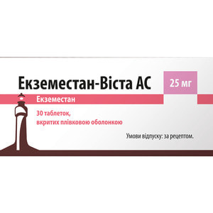 Екземестан-Віста АС табл. в/о 25мг №30***