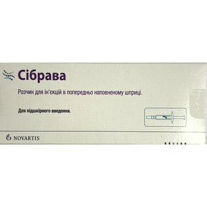 Сибрава р-р д/ин. 284мг/1,5мл шприц 1,5мл №1