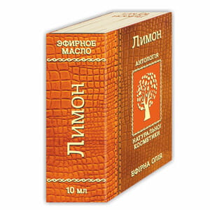 Олія ефірна Лимона Фармаком 10 мл
