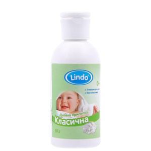 Присипка дитяча LINDO (Ліндо) U 790 Класична 50 г