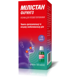 Милистан Фаринго р-р д/ротов. пол. 1,5мг/мл фл. 100мл