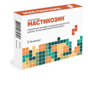Мастикозин капсули для покращення функціонального стану шлунку 10 шт