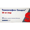 Тамоксифен Сандоз табл. 20мг №30***