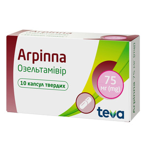 Агріппа капс. тверд. 75мг №10