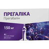 Прегаліка капс. тверді 150мг №20***