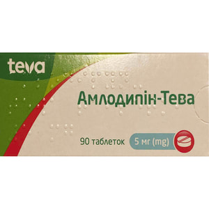 Амлодипин-Тева табл. 5мг №90