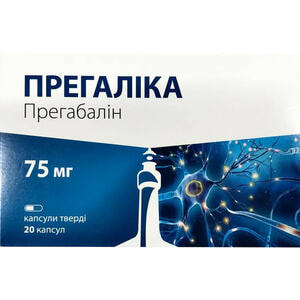 Прегалика капс. тверд. 75мг №20