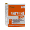 Риб'ячий жир AN NATUREL (Ен Натурель) капсули по 500 мг 100 шт