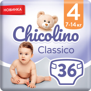 Підгузники для дітей CHICOLINO (Чіколіно) 4  від 7 до 14 кг 36 шт