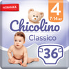 Підгузники для дітей CHICOLINO (Чіколіно) 4  від 7 до 14 кг 36 шт