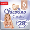 Підгузники для дітей CHICOLINO (Чіколіно) 6  від 16 кг 28 шт