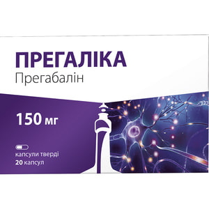 Прегалика капс. тверд. 150мг №20