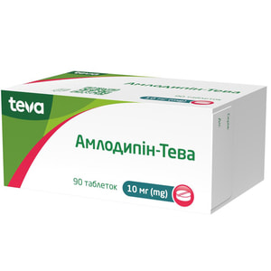 Амлодипін-Тева табл. 10мг №90