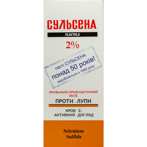 Паста для волосся Сульсена 2% проти лупи 75 мл