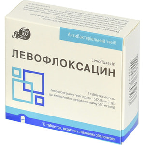 Левофлоксацин табл. в/о 500мг №10