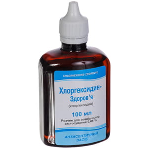 Хлоргексидин р-р 0,05% фл. 100мл плоск.