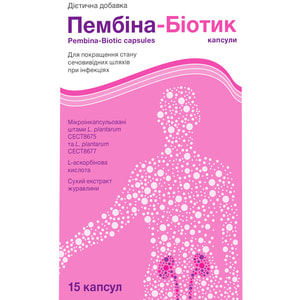 Пембіна-Біотик капсули для покращення стану сечовивідних шляхів при інфекціях упаковка 15 шт