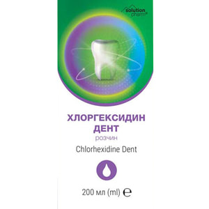 Хлоргексидин Дент розчин для ротової порожнини флакон 200 мл Solution Pharm