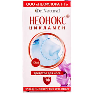 Засіб для носу Неонокс Цикламен з екстрактом цикламена 10 мл