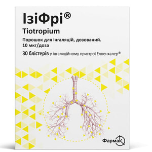 Ізіфрі пор. д/інг. 10мкг/доза №30