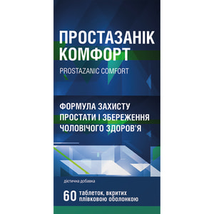 Простазанік Комфорт таблетки формула захисту простати для підтримки чоловічого здоров'я флакон 60 шт