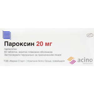 Пароксин табл. в/о 20мг №60