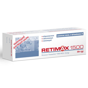 Retimax (Ретімакс) 1500 захисна мазь з вітаміном А для догляду за подразненою та пересушеною шкірою 30 г