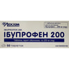 Ибупрофен 200 табл. п/о 200мг №50
