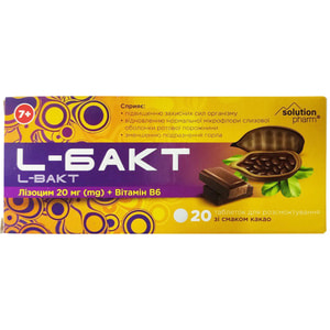 Л-бакт табл. д/розсмокт. какао №20 Solution Pharm