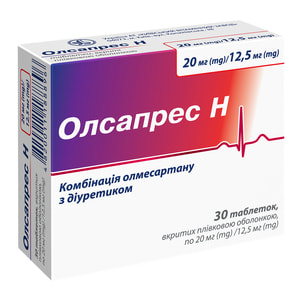 Олсапрес Н табл. п/о 20мг/12,5мг №30
