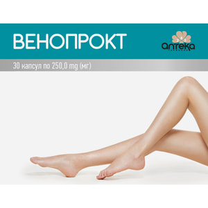 Венопрокт капсулы способствуют нормализации функционирования сосудистой системы, уменьшению проницаемости и ломкости капилляров 3 блистера по 10 шт