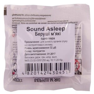 Беруші Вкладки вушні Sound Asleep м'які сині 1 пара