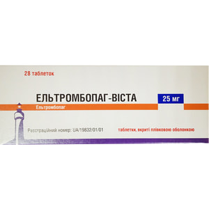 Ельтромбопаг-Віста табл. в/о 25мг №28***