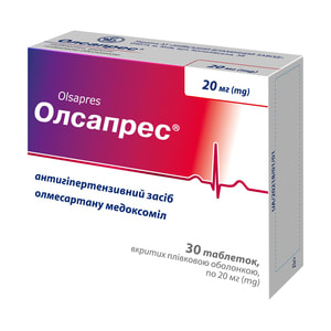 Олсапрес табл. в/о 20мг №30