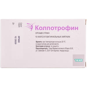 Колпотрофин капс. вагинал. мягк. 10мг №10