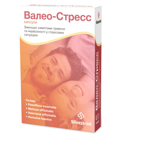 Валео-Стресс капсули для зменшення симптомів тривоги та нервозності у стресових ситуаціях упаковка 20 шт