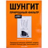 Природний фільтр Шунгіт активатор води 500 г