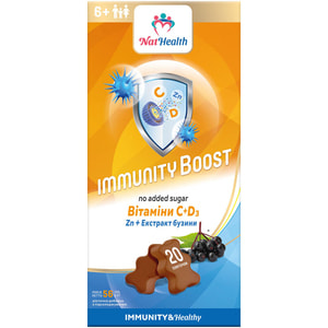 Стійкий імунітет NATHEALTH (НатХелс) плиточки упаковка 20 шт