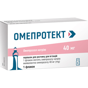 Омепротект пор. д/р-ра д/ін. 40мг фл. + р-к амп.