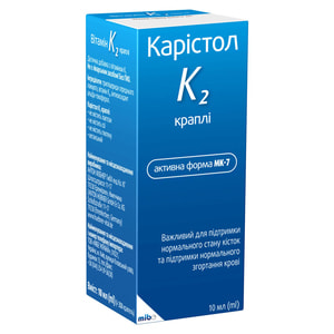 Карістол К2 краплі сприяє підтриманню нормального стану кісток та згортанню крові флакон 10 мл