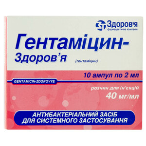 Гентаміцин-Здоров'я р-н д/ін. 40мг/мл амп. 2мл №10