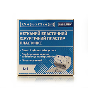 Пластир хірургічний Angelmed (АнгелМед) Пластфікс еластичний на нетканній основі розмір 2,5 м х 2,5 см 1 шт