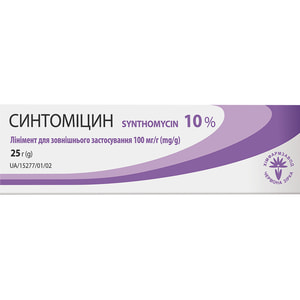 Синтоміцин лінімент д/зовн. заст. 100мг/г туба 25г